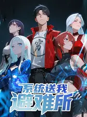 声浪计划 音乐综艺高清在线看