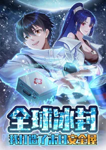 拾光者 治愈漫画全集在线阅读